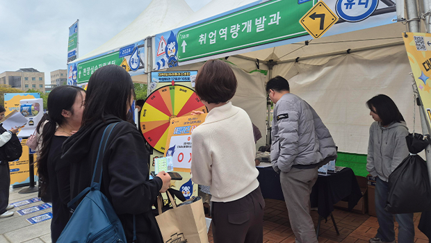 인천대 대학일자리플러스센터, 청년고용정책 연계 홍보부스 운영 성료