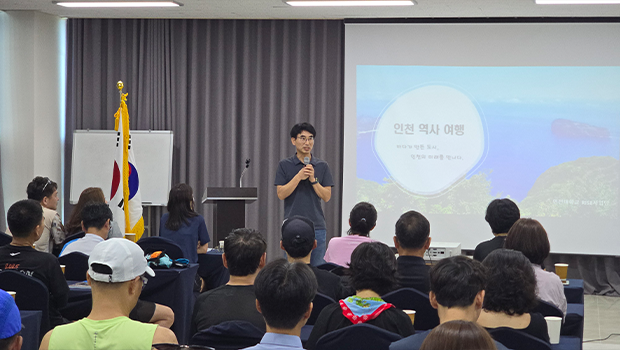 인천대 RISE사업단 시민과 함께 그리는 인천 섬·바다의 미래 「인천 보물섬 168」 사업성과 확산 공유회