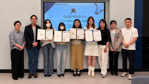 학산도서관 2026년도 외국인 유학생 수기 공모전