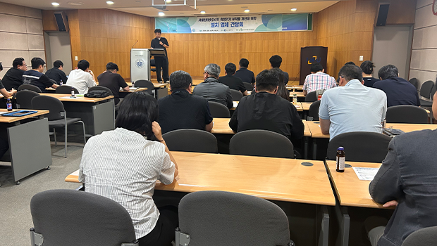 인천대 녹색환경지원센터 사물인터넷(IoT) 측정기기 부착률 개선을 위한 관계자 간담회