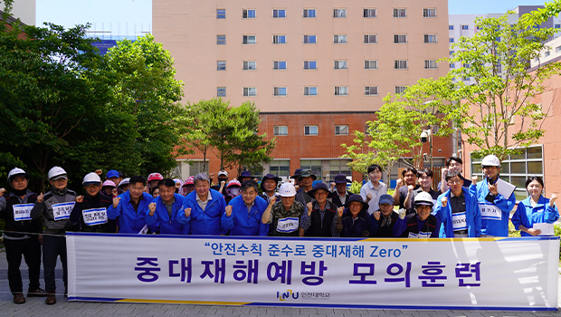 중대재해예방 모의훈련
