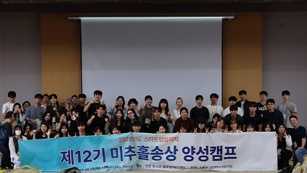 온라인 쇼핑몰(쿠팡, 스마트스토어 등) 개설 및 관리, 상품 소싱 및 상세페이지 제작 등 실무중심의    온라인 쇼핑몰 창업 전문교육 캠프 진행