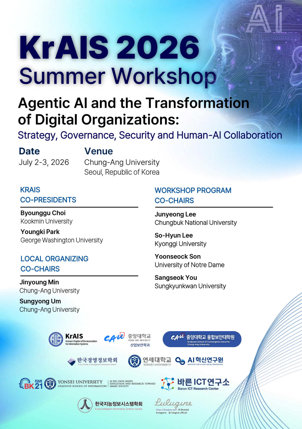 김태훈 교수 KrAIS 2026 summer workshop 수상