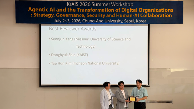 김태훈 교수 KrAIS 2026 summer workshop 수상