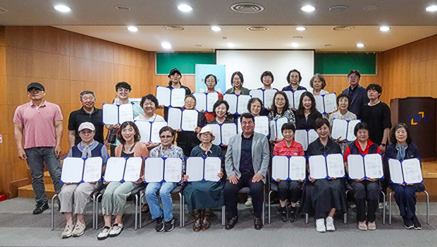 인천대 2026 평화공존 리더십 아카데미