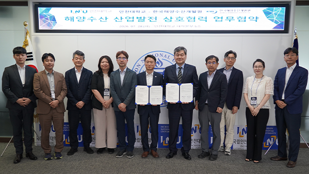 해양수산 사업 협력 업무협약(MOU)