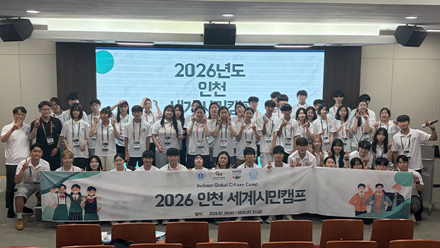 폐회식 단체사진