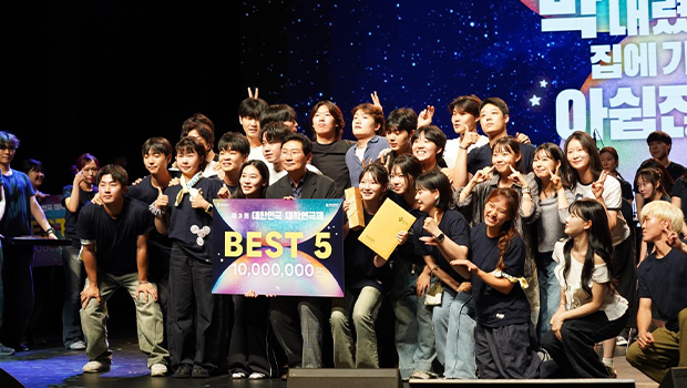 인천대학교 공연예술학과 대한민국 대학연극제 BEST 5 수상