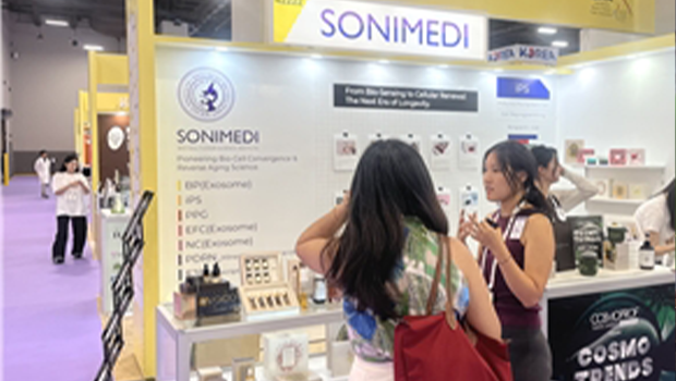 인천대학교 GTEP Cosmoprof North America Las Vegas 2026 참가 