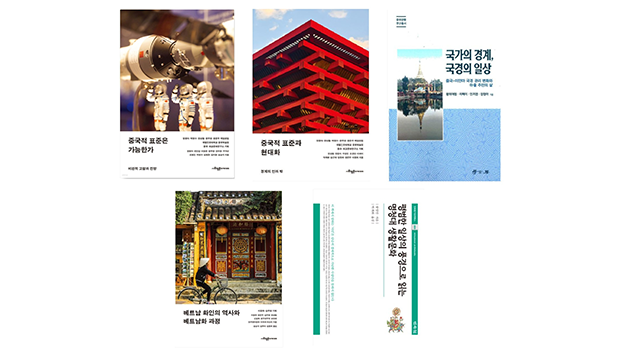 8월 출판기념회에서 선보인 신간 도서 5종