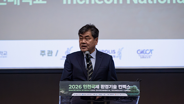 2026 인천국제환경기술컨펙스(Incheon International Environmental Technology Confex 2026)