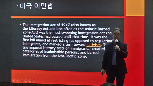 글로벌 포용사회 세미나