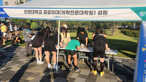 인천대학교 공공의대 설립 서명운동에 동참하고 있는 시민들