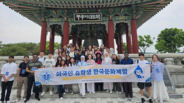 한국문화체험 프로그램