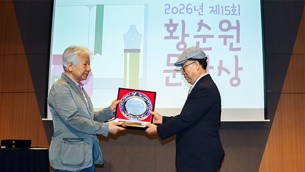 기초교육원 소속 이태희 강의교수 황순원문학상 수상
