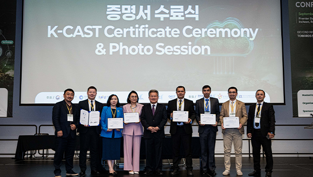2026 인천국제환경기술컨펙스