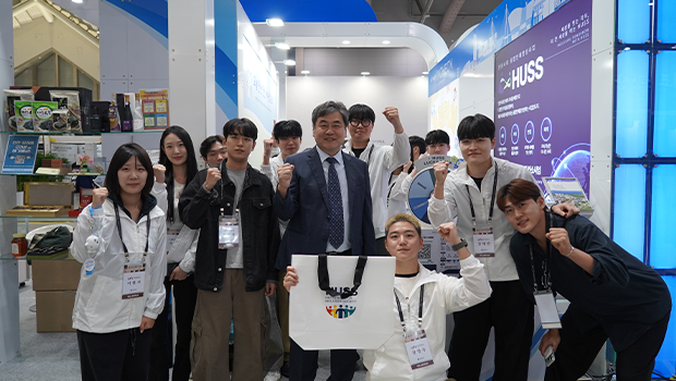 제24차 세계한상대회 인천대학교 HUSS 홍보부스
