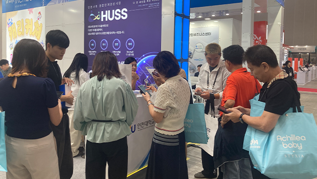 제24차 세계한상대회 인천대학교 HUSS 홍보부스