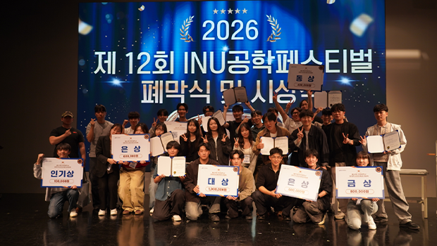 공학페스티벌