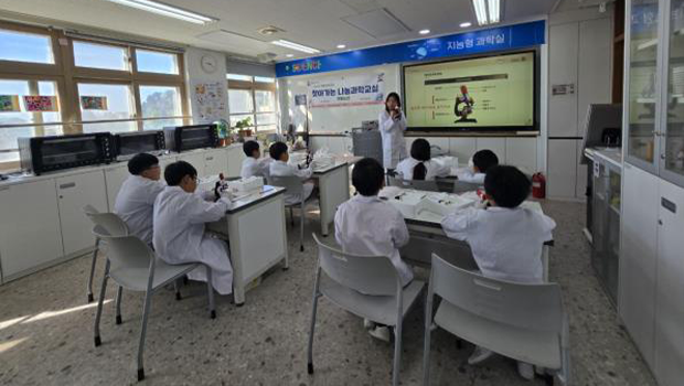 찾아가는 나눔과학교실