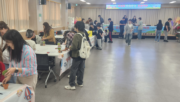 인천대 과학축제