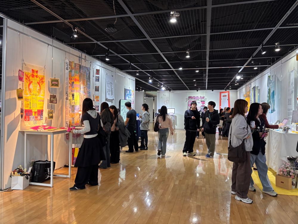 디자인학부 졸업전시회