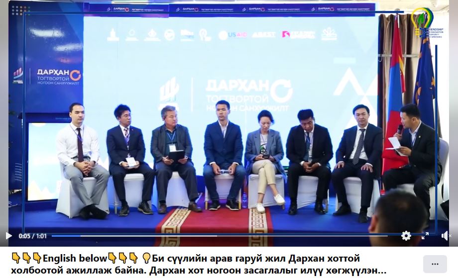 FRIENDSHIP FOR INNOVATION PROSPERITY AND GREENING