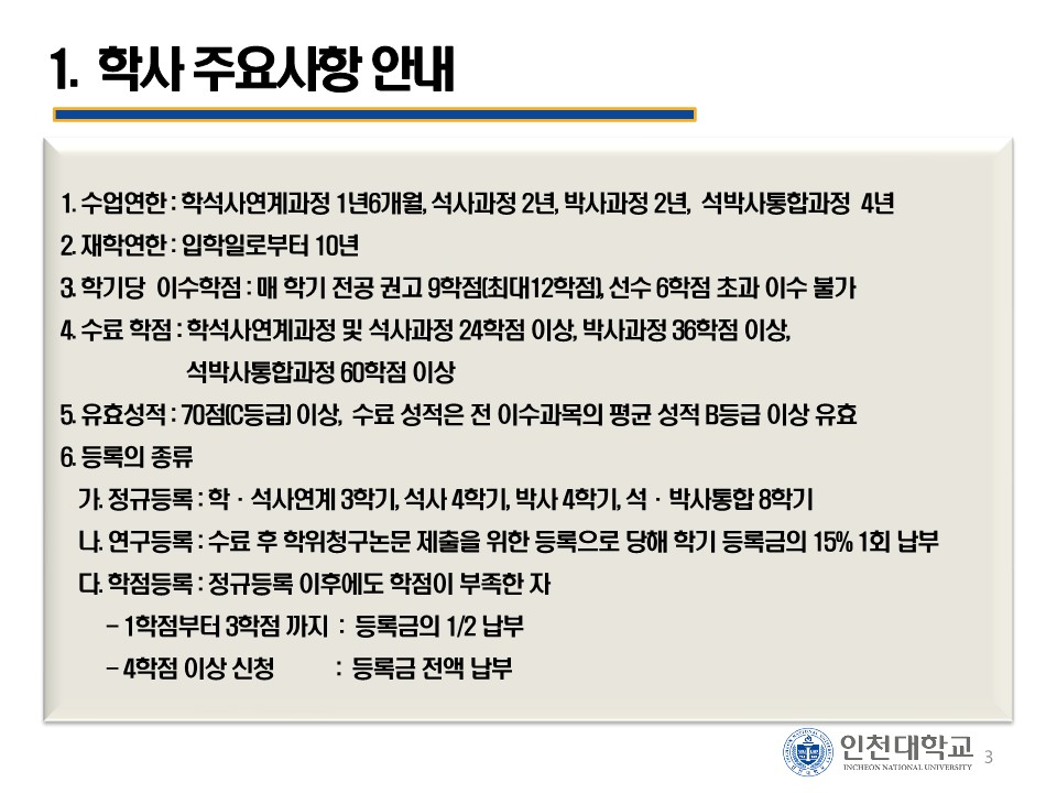 안내책자