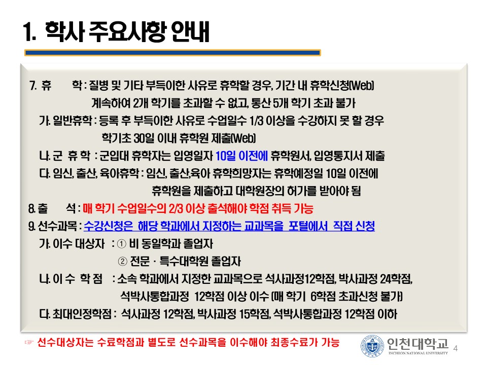 안내책자