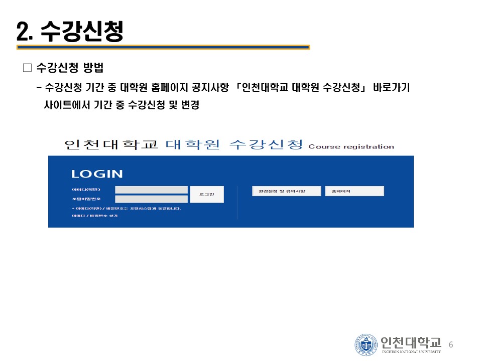 안내책자