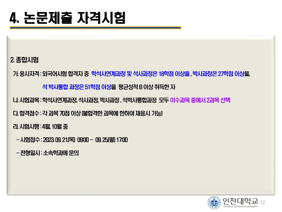 안내책자