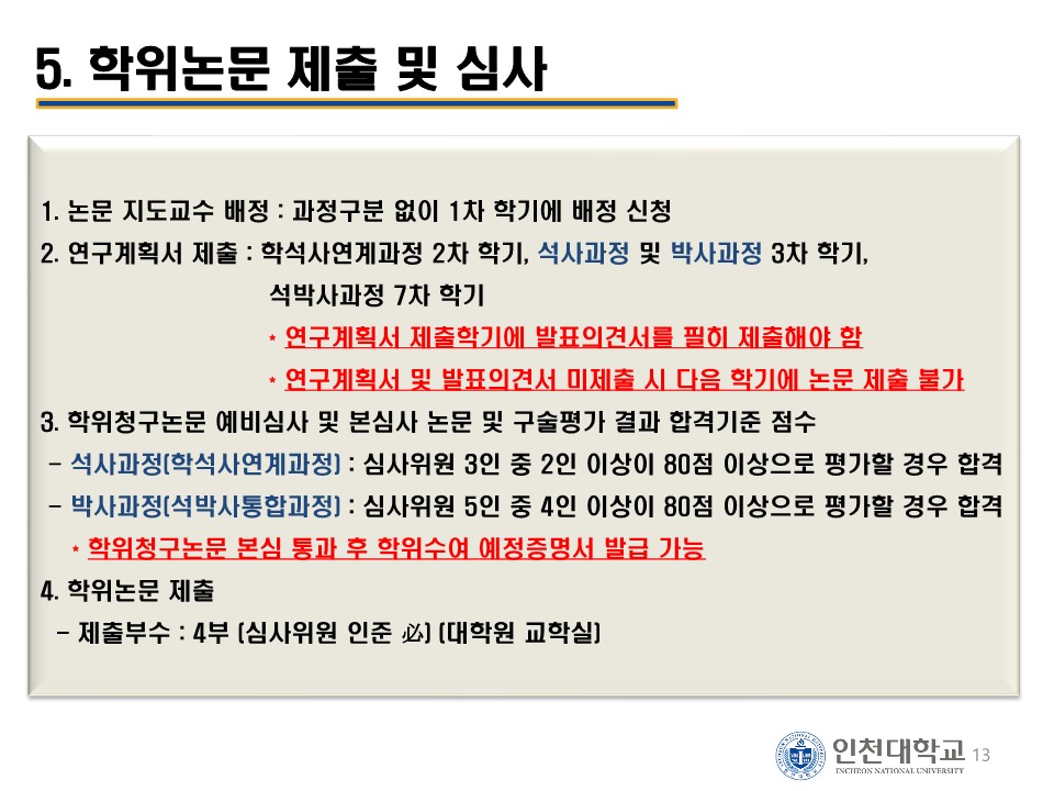안내책자