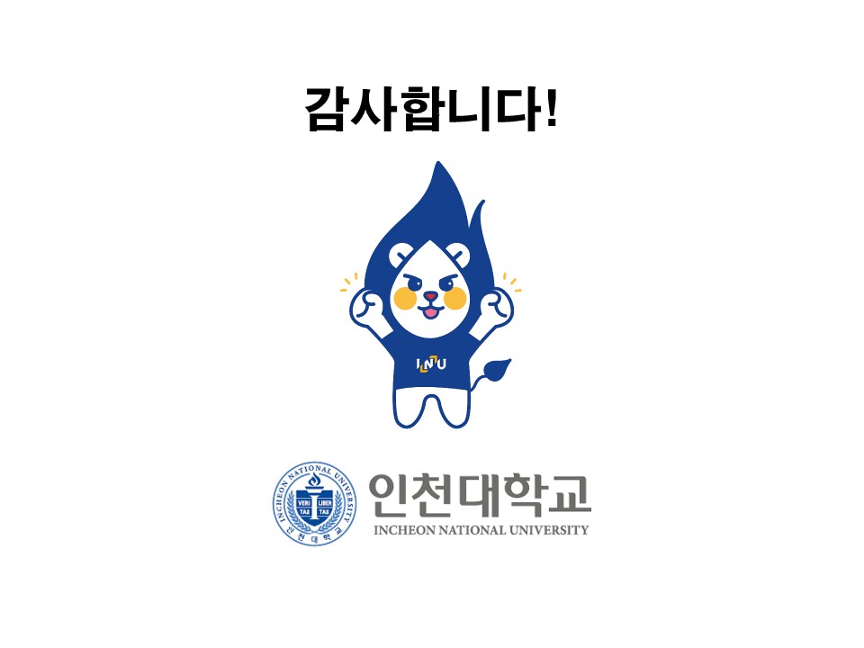안내책자