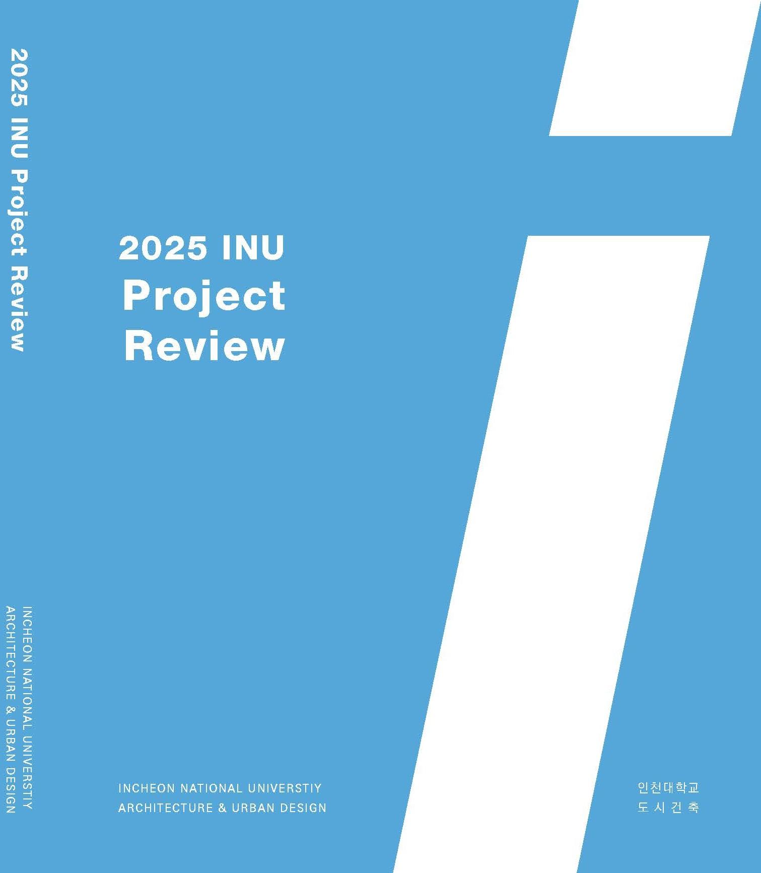 2025학년 2학기 설계 우수작_4학년 설계스튜디오6 대표이미지