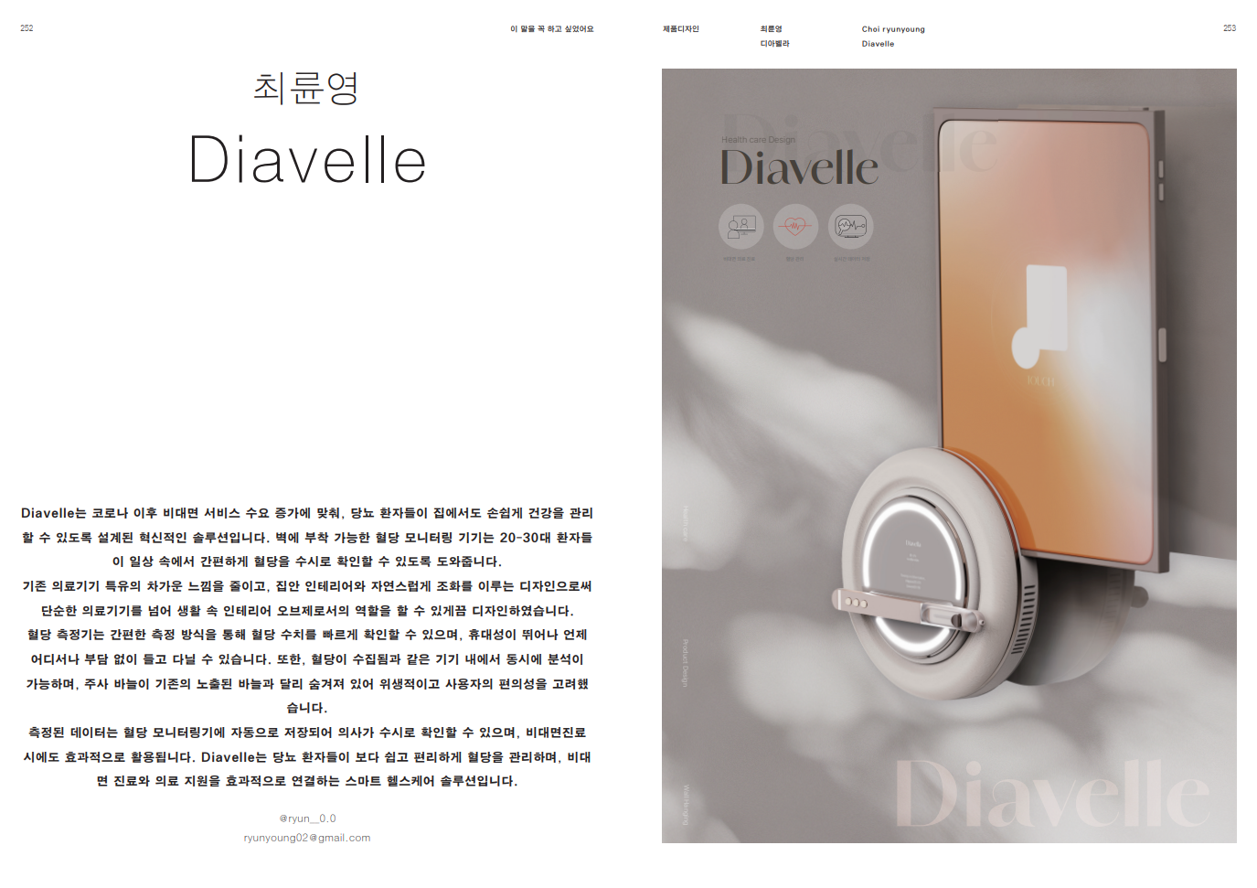 최*영 대표이미지