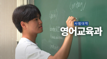 홍보영상 썸네일