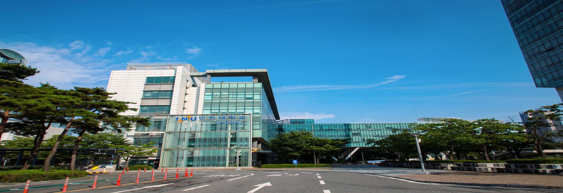 인천대학교 미추홀캠퍼스 전경