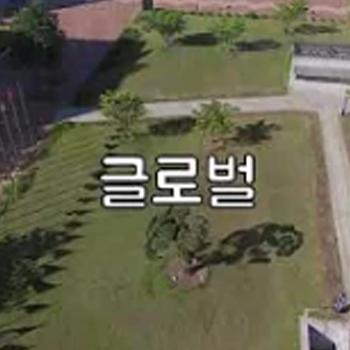 INspiring U 인스파이어링 유 당신을 깨우는 대학