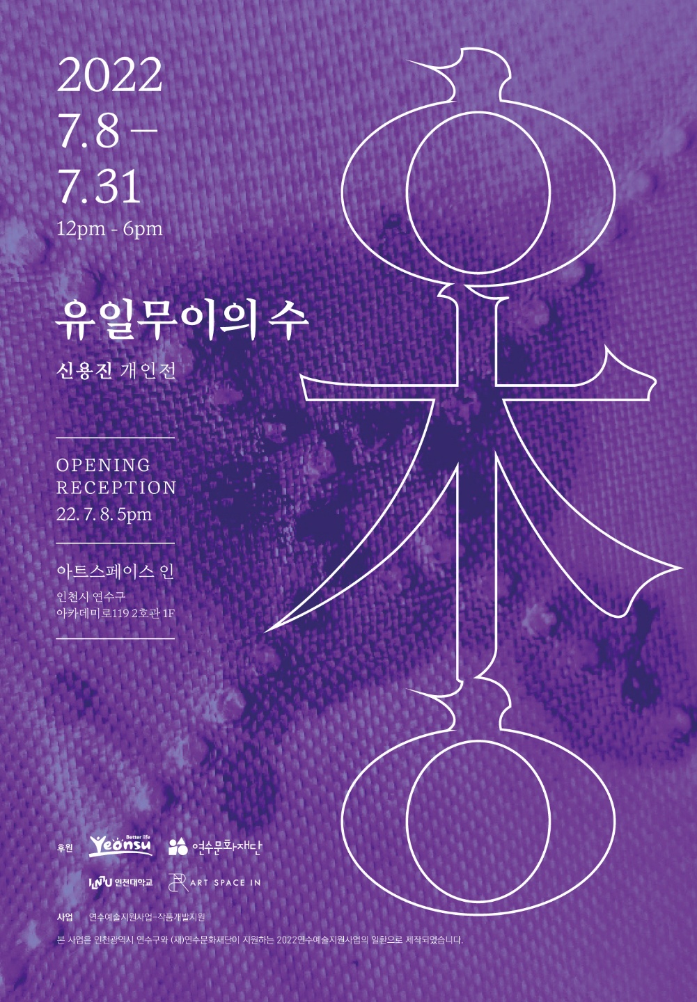 KakaoTalk_20220714_111450400.jpg