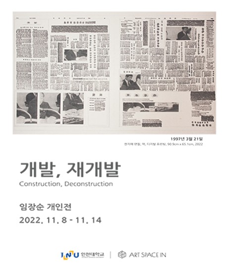 KakaoTalk_20221109_160139465_1.jpg