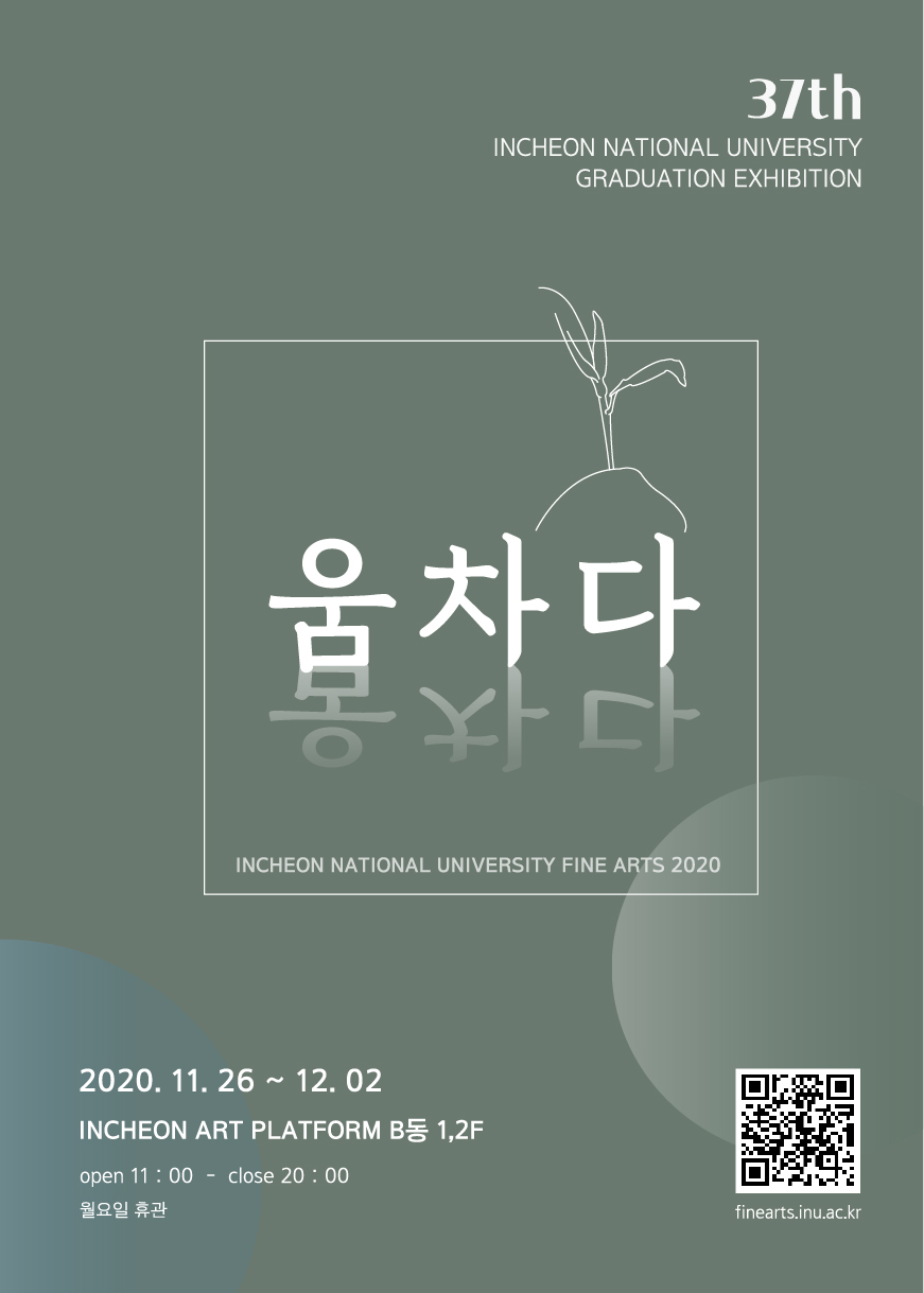 KakaoTalk_20201125_144024946.jpg