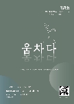 2020 조형예술학부 졸업전시 대표이미지