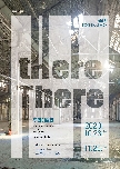 권순학교수님 - 2020 우리미술관  [ tHere There 展 ] 대표이미지