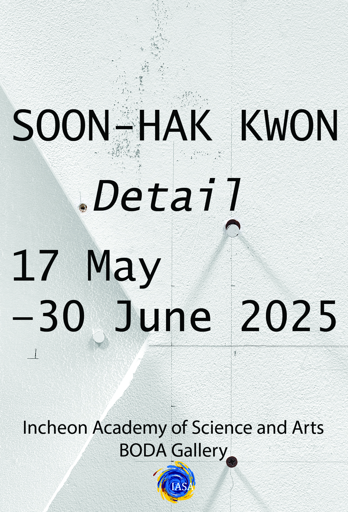 2025 보다갤러리 권순학 교수님 개인전 <Detail> 展 대표이미지