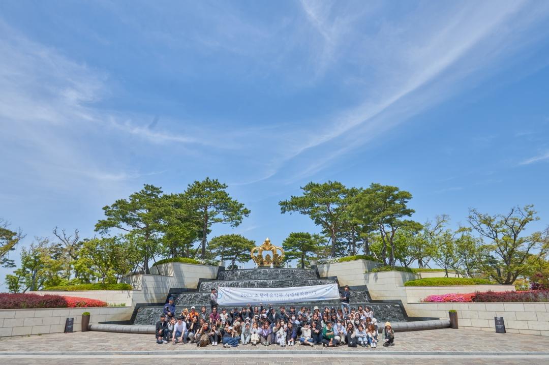 2023 연합MT 및 사생대회 대표이미지