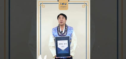 [기호3번 강현철] 2025년 신년인사 대표이미지