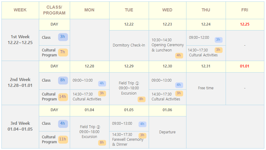 Schedule