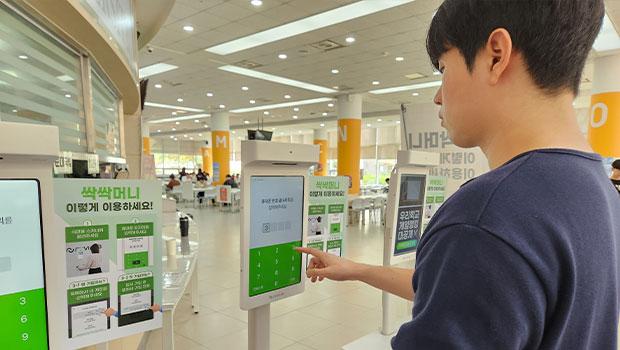 AI 급식관리 시스템을 사용하는 학생의 모습