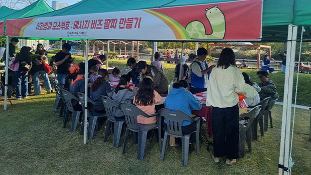 인천과학문화거점센터 꿈틀축제 참여사진