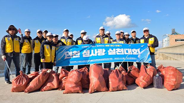 인천대학교 이오시스템 섬사랑 실천대회 단체사진